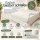 Topper Jersey Spannbettlaken Doppelpack 90 x 190 - 100 x 200 cm Naturweiss